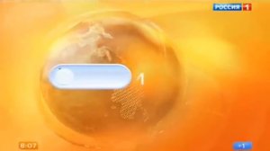 Заставка Утро России Местное время 2015-2018