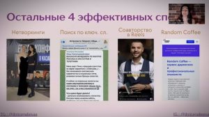 Как сделать вовлеченность на канале 50%? Как получить подписчика по 80-100р? Поиск клиентов! #трафик