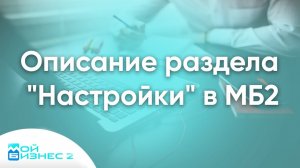 Обзор конфигурации интернет-магазина