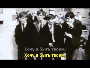 11 I Wanna Be Your Man