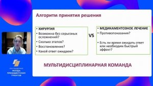 Мареева Ю.М. | Нейрофиброматоз 1 типа в структуре синдрома предрасположенности к опух. заболеваниям