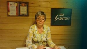 Устный счёт 3 класс 1 четверть  5 выпуск