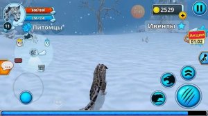 Играю в симулятор снежного леопарда онлайн