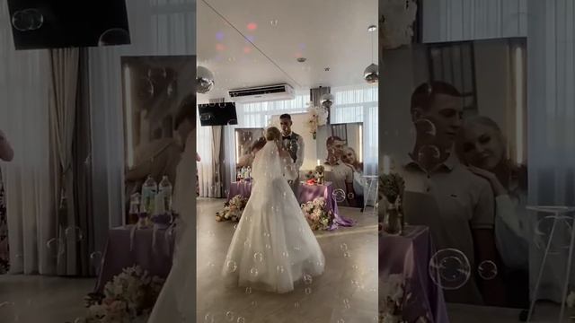 СВАДЕБНЫЙ ТАНЕЦ. смотреть онлайн