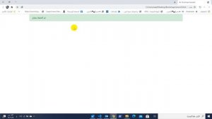 كورس Bootstrap 4 الدرس الثامن رسائل التنبيه والاشعارات والتحذير Alert