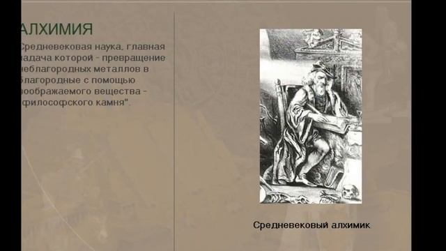 Схоластика в средневековье
