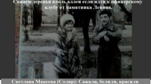 Радость и боль аэродрома Мериа РЕТРО Грузия СССР