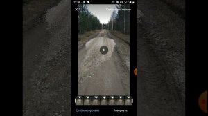 Стабилизация видео прямо в смартфоне