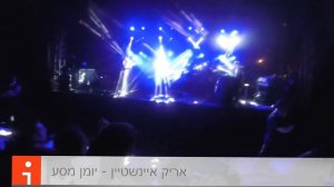 AVIV GEFEN pro concert