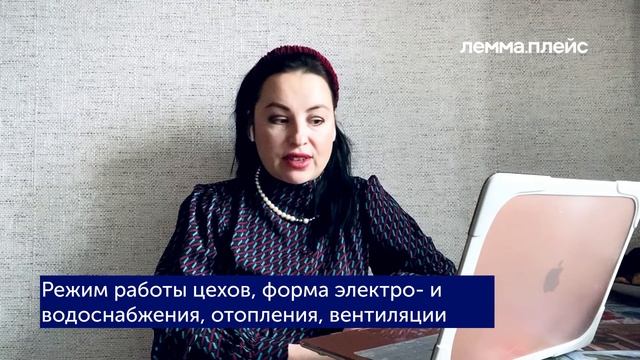 Программа производственного контроля для ресторана