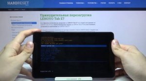 Что делать, если забыл(а) пароль от Lenovo Tab E7? Решение! Обход блокировки экрана!