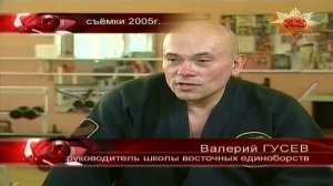 КАРАТЭ В СССР (Совершенно секретно)