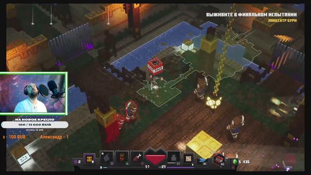 Немного Позитивчика/ Стрим PS 4 / Minecraft : Dungeons / Лайк & Подписка