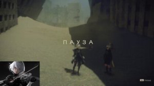 Nier Automata (+18)