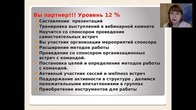 Что необходимо знать и уметь будущему Лидеру? Екатерина Ильина смотреть онлайн