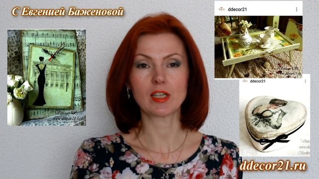 Часть 1 Как и где продавать ручную работу?