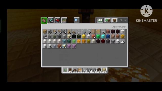 Я построил самый крутой и самый плохой дом. Майнкрафт Интрио. смотреть онлайн