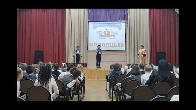 Посвящение в первоклассники 2023