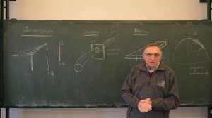 Сопротивление материалов. Лекция: основные задачи и понятия курса