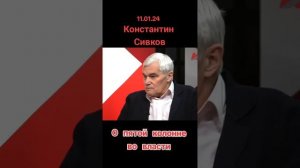 О пятой колонне во власти.