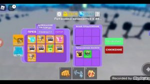 Сколько зарабатывают попрошайки в мускул ледженс!