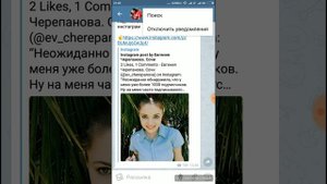 Как пользоваться поиском в telegram. Поиск в telegram