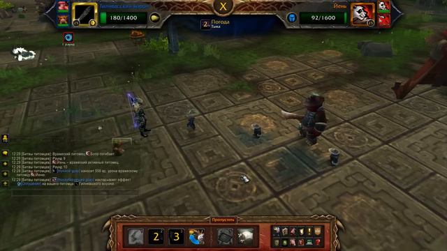 Тажань Чжу. Турнир Небожителей смотреть онлайн