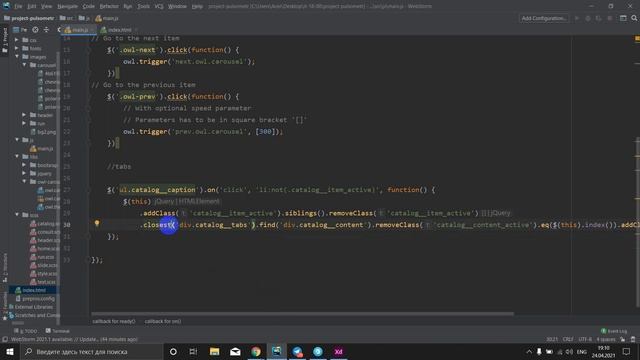 Табы на сайте JQUERY смотреть онлайн