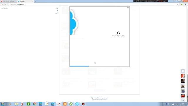 мега тест вк №1 смотреть онлайн