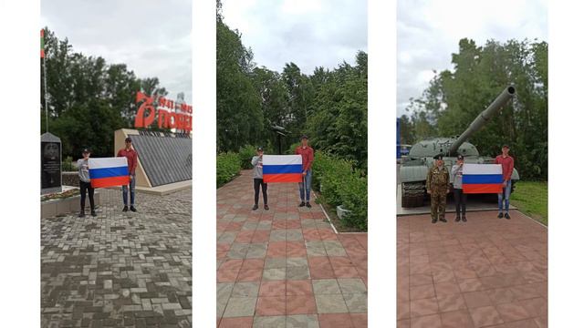 Флаг России смотреть онлайн