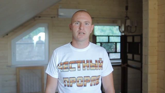 Дом 150 кв.м  из архангельского леса за 600 000 т.руб.  Брать или нет?