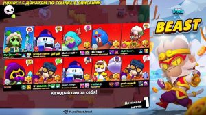 Мико на 35 ранг в соло ШД! 1200+