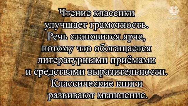 Живая классика  Как полюбить читать классику Петропавловская детская библиотека
