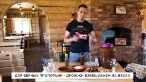 Хмельной квас/ Рецепт и эмоции от настоящего домашнего кваса
