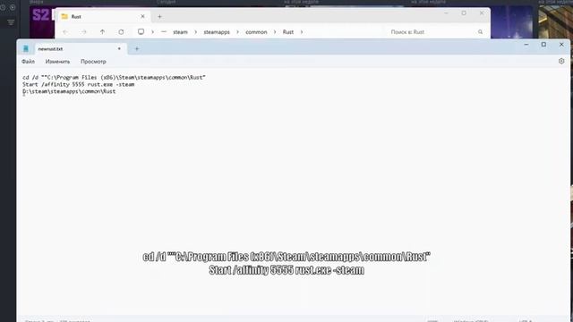ПОВЫШАЕМ FPS ЗА МИНУТУ В 2024 ГОДУ В RUST-РАСТ. ОПТИМИЗАЦИЯ ПРОЦЕССОРА ДЛЯ РАСТ!
