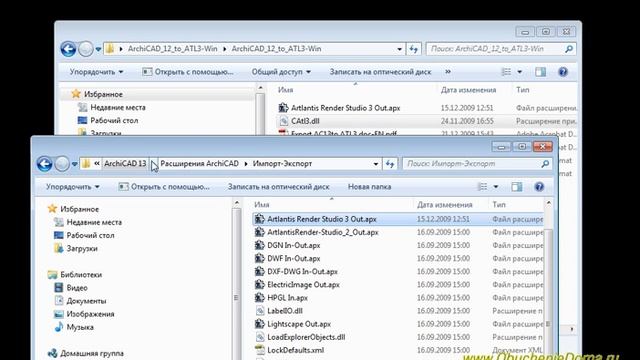 Artlantis Studio. Урок №1. Основные понятия. ArchiCAD + Artlantis. (Алексей Каширский) смотреть онлайн