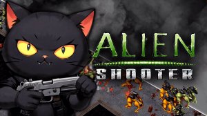 ВПЕРВЫЕ ПРОХОЖУ АЛИЕН ШУТЕР! ➤ Alien Shooter [легендарное рубилово без передышки]