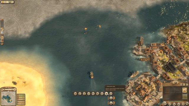 Anno 1404 тестовое прохождение 1.2 | 51