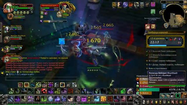 Гайд на ДК(АНХОЛИ) спек под КОЙЛЫ смотреть онлайн