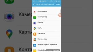 Как удалить экран Launcher и поставить нормальный экран на на Android телефон