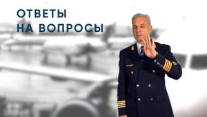 Можно ли перевестись из военной авиации в гражданскую?