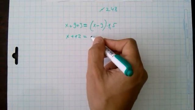 №248 алгебра 7 класс Макарычев смотреть онлайн