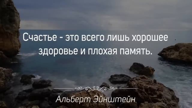 Мудрость веков смотреть онлайн