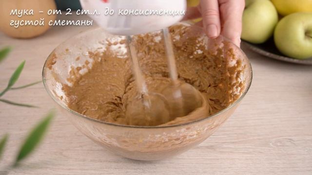 Вот какие  ОСЕННИЕ пироги надо готовить! С тыквой и яблоками | Подборка ПП ВЫПЕЧКИ
