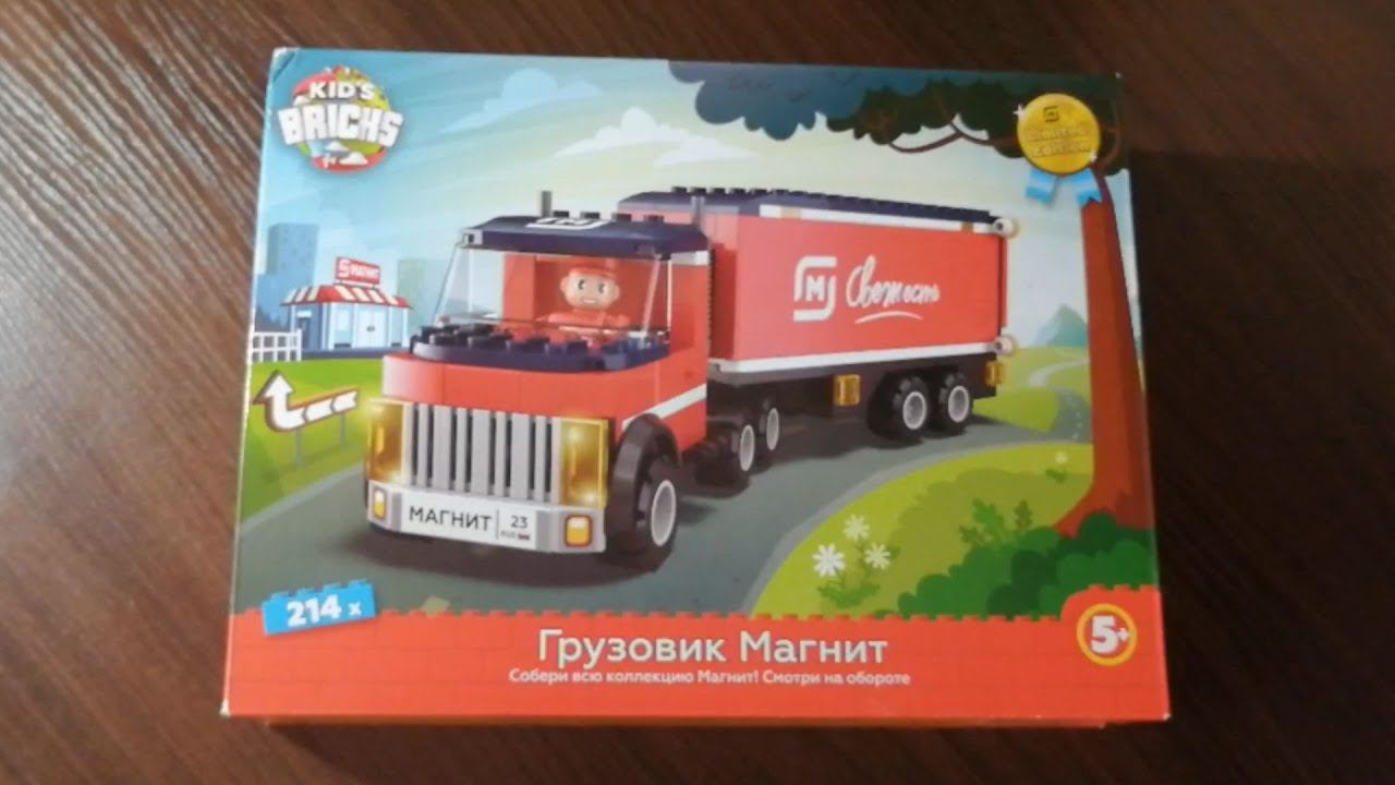 Магнитополис 