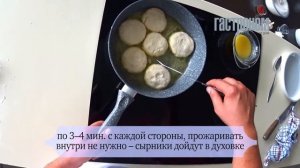 Сырники, запеченные со сметаной