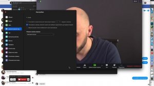 Запись и демонстрация экрана в ZOOM, 3 нюанса