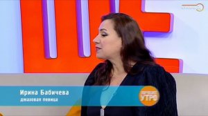 Джазовая певица Ирина Бабичева: у меня очень тяжело учиться