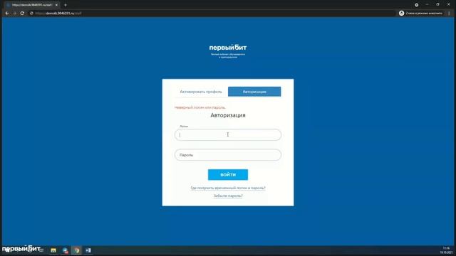 Web портал вуза. Личный кабинет студента, преподавателя и абитуриента