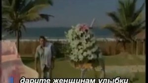 1.1 КАРАОКЕ ЯН РАЙБУРГ ДАРИТЕ ЖЕНЩИНАМ ЦВЕТЫ